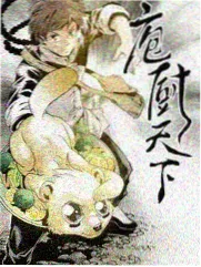 齐鲁影院综艺标本巷口烟火的柜内封面
